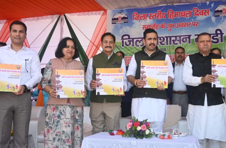 स्वच्छता कर्मियों को शहरी विकास मंत्री ने किया पुरस्कृत, मंडी है हमारी, दिल में इसका मान स्वच्छता गीत जारी