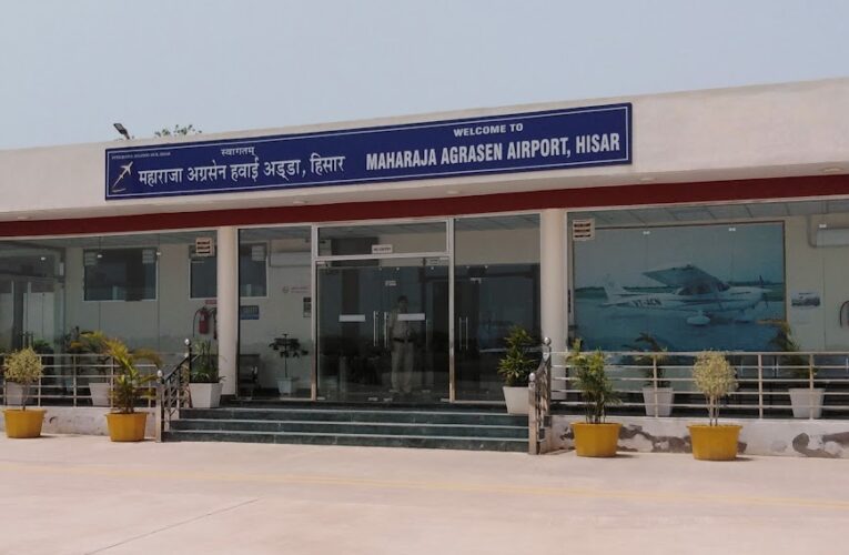 हिसार एयरपोर्ट से उड़ानों का शैड्यूल बदलेगा, किराया भी बढ़ेगा