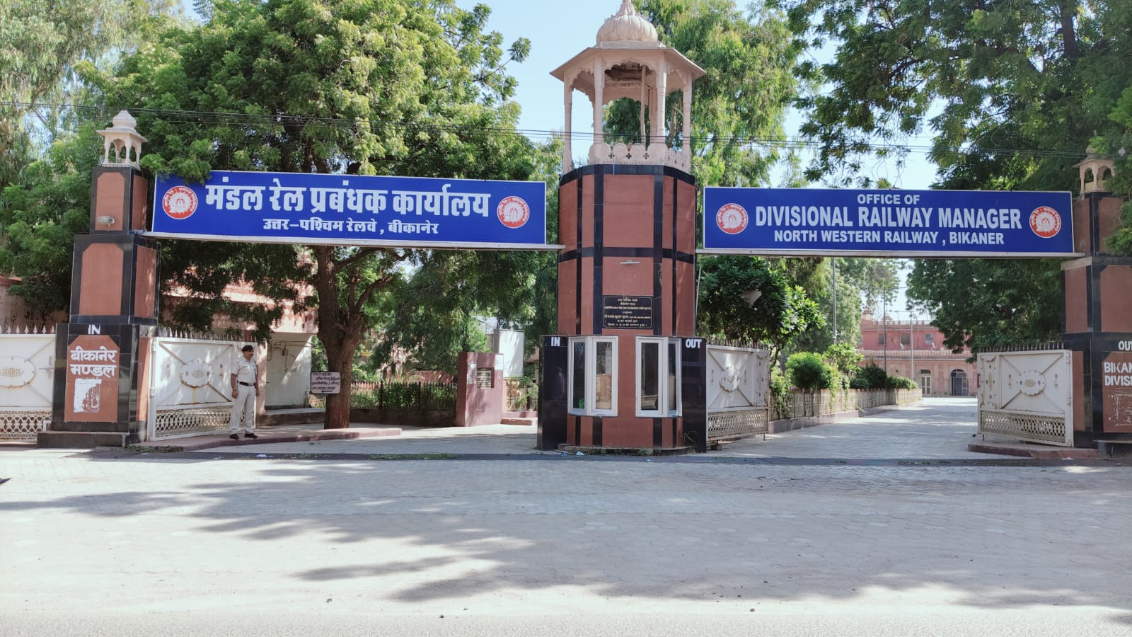 railway-division-created-a-rec