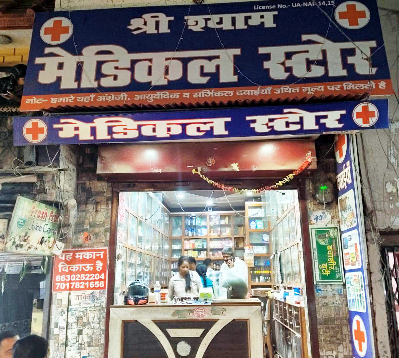 uk-crackdown-on-illicit-drugs