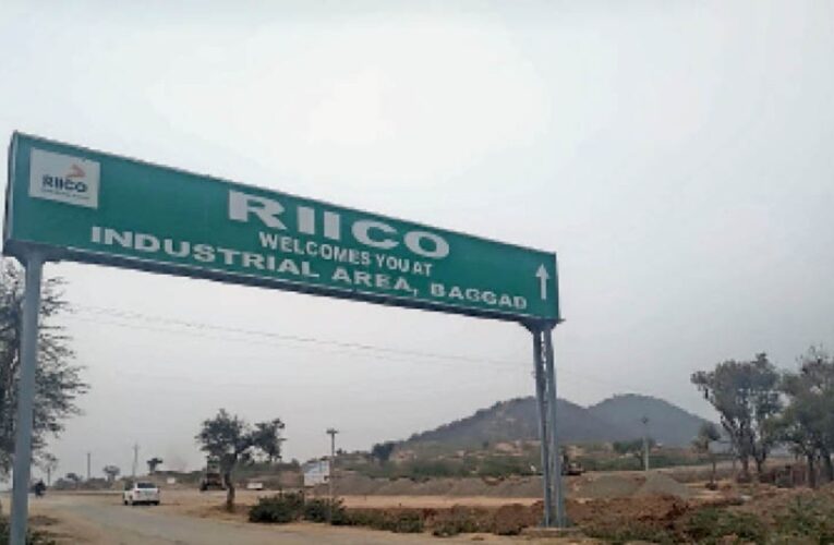 रीको की प्रत्यक्ष आवंटन योजना का 10वां चरण एक मई से, निवेशकों को 5500 से अधिक भूखण्ड उपलब्ध