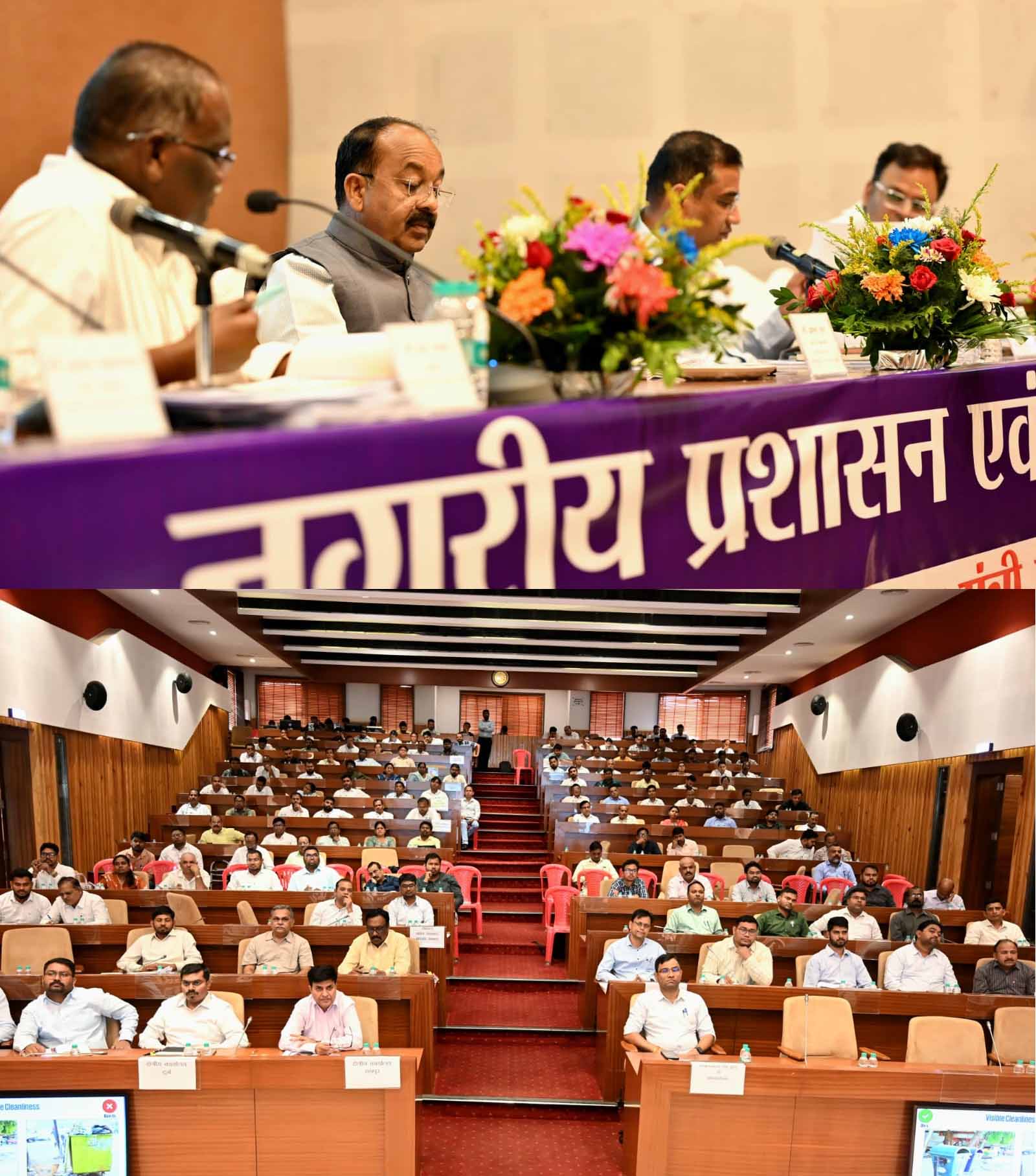 cg-deputy-cm-arun-sao-review-work-nagar-panchayat
