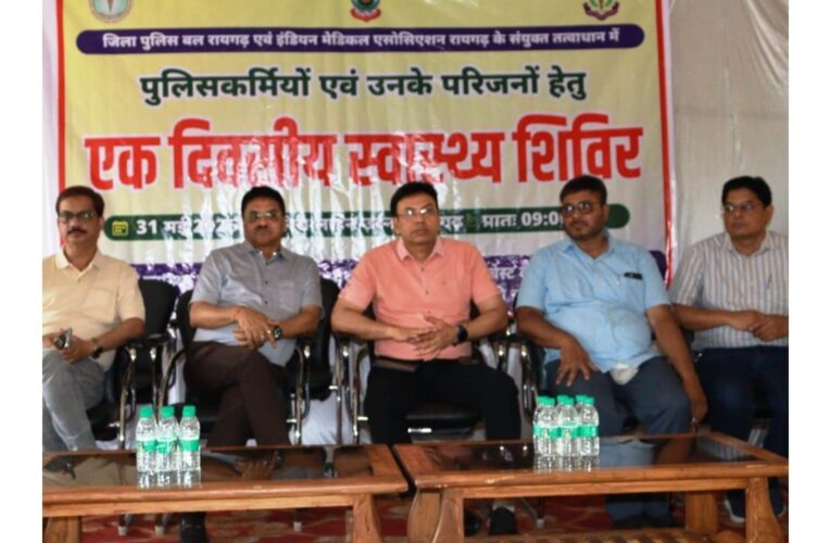 उर्दना पुलिस लाइन में मेगा हेल्थ कैंप : 400 पुलिसकर्मियों एवं परिजनों ने लिया लाभ
