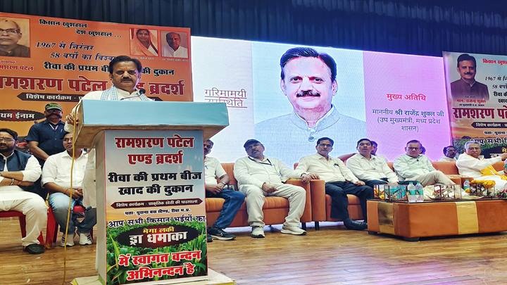 मानवता की सेवा का सबसे बड़ा कार्य है गौ सेवा और प्राकृतिक खेतीः उप मुख्यमंत्री शुक्ल