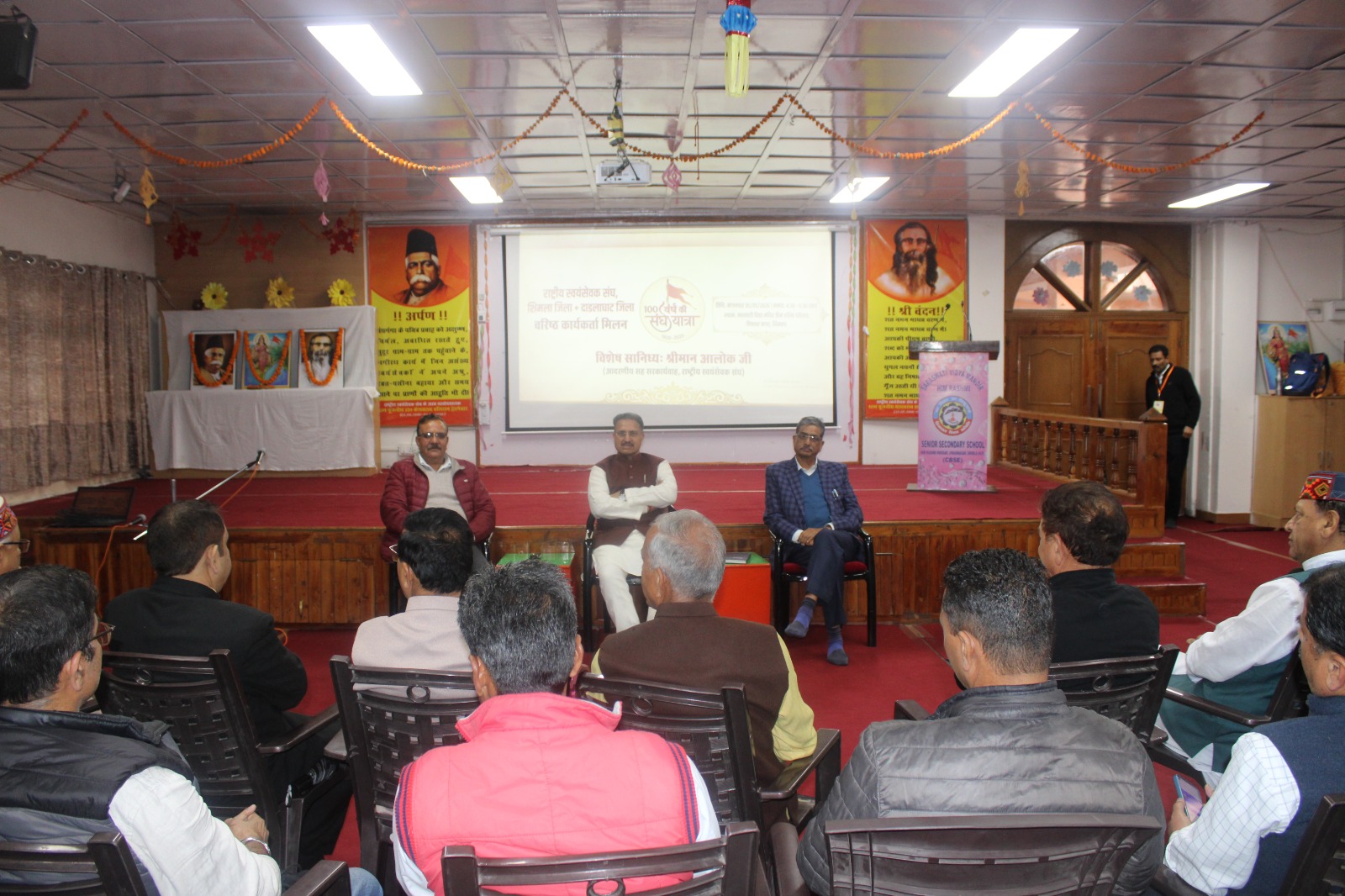 rss-alok-panch-parivartan-sml