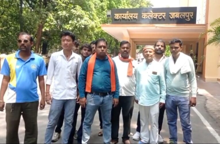 जबलपुर में ‘लव-जिहाद’ के विरोध में हिंदू धर्म सेना का प्रदर्शन, शादी रुकी