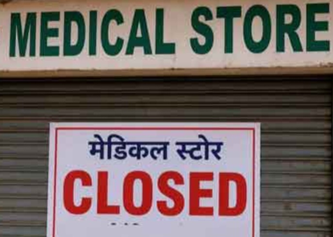 jh-medical-stores-to-remain-closed-in-chemissts-ob