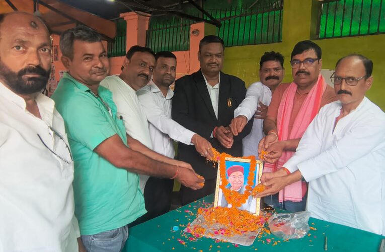 पूर्व मंत्री पंडित हरिशंकर तिवारी की तृतीय पुण्यतिथि पर भावभीनी श्रद्धांजलि