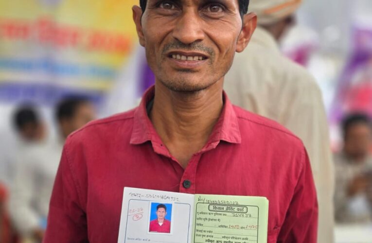 सरगुजा के प्रदीप को किसान क्रेडिट कार्ड से मिली आर्थिक आजादी, मुख्यमंत्री साय का जताया आभार