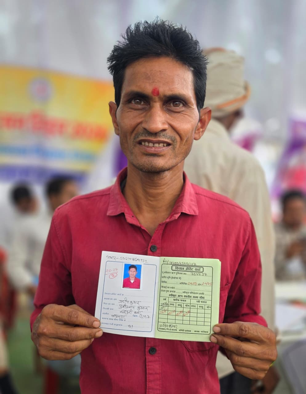 sushasan-tihar-farmer-welfare-surguja-cg