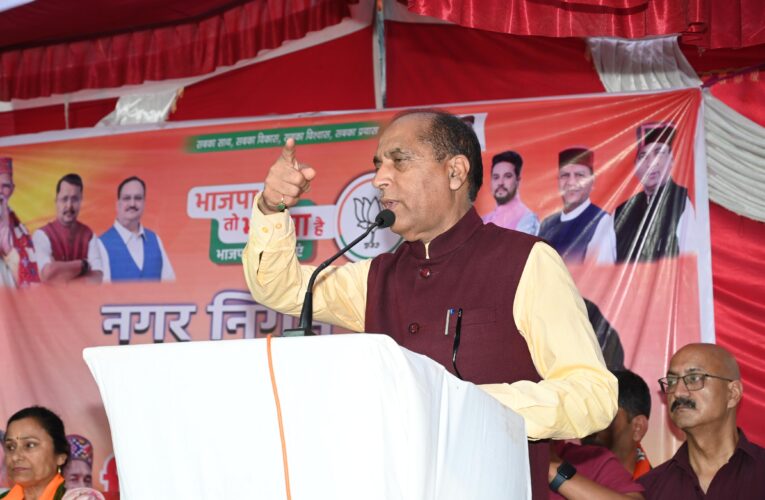 मंडी में आदर्श आचार संहिता के उल्लंघन ,मुख्यमंत्री की घोषणाएं विवेकहीन और द्वेषपूर्ण : जयराम ठाकुर