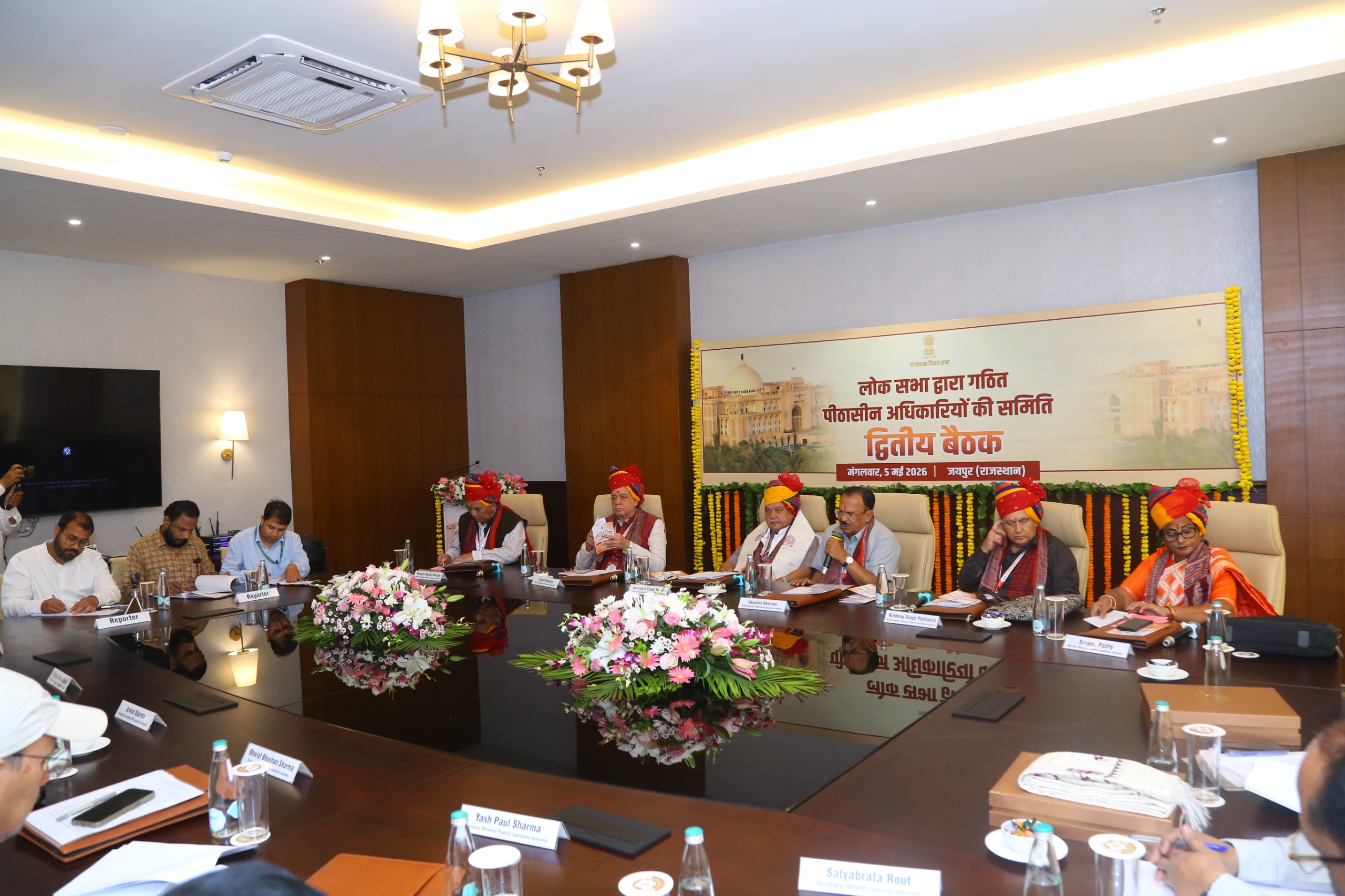 legislative-committee-system