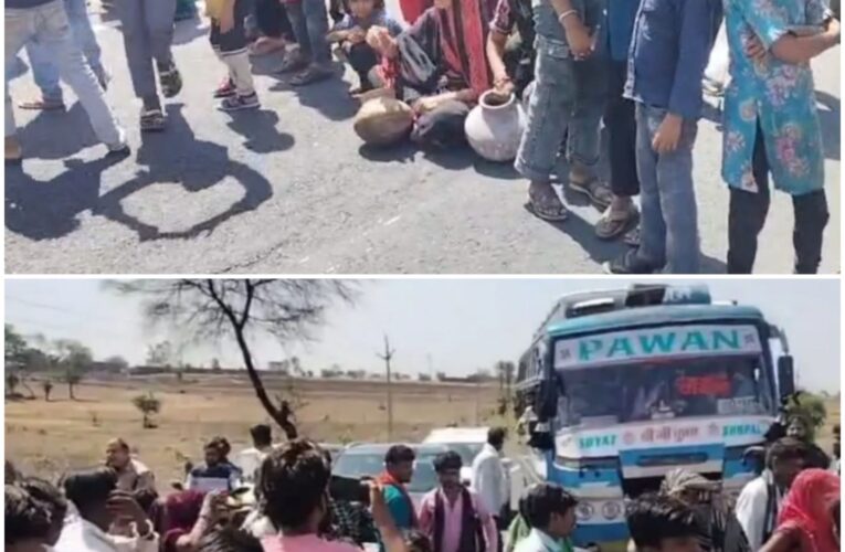 राजगढ़ः पानी के लिए हाईवे पर उतरे ग्रामीण, महिलाओं ने खाली मटके रखकर किया चक्काजाम