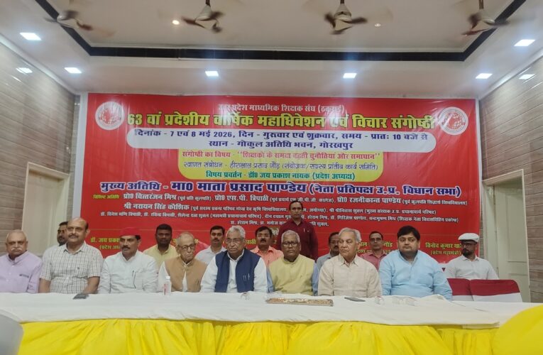 शिक्षकों की समस्याओं के समाधान के लिए होगा गंभीर प्रयास : माता प्रसाद पांडे
