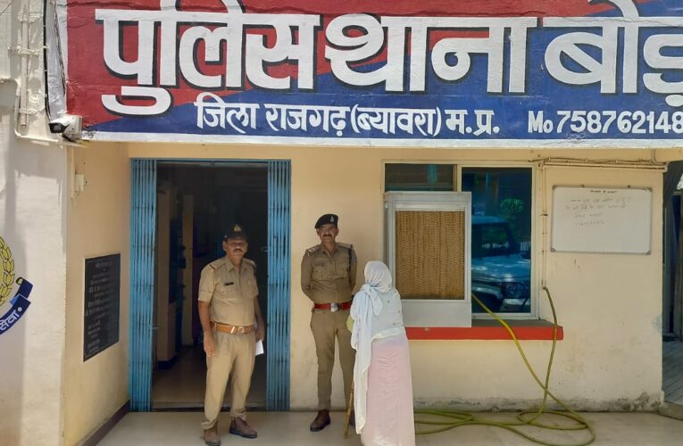 राजगढ़ः हत्या के मामले में 21 साल से फरार महिला गिरफ्तार