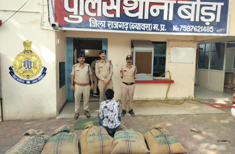 राजगढ़ः फसल चोरी के मामले में दो आरोपित गिरफ्तार, मशरुका बरामद