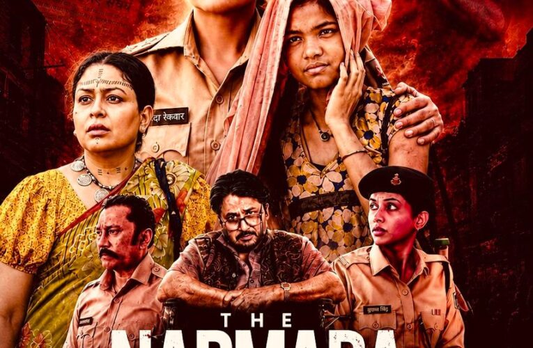 ‘द नर्मदा स्टोरी’ का दमदार ट्रेलर रिलीज