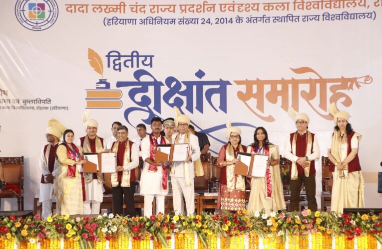 सुपवा दीक्षांत समारोह : 760 छात्रों को मिली डिग्री, 35 को गोल्ड मेडल से नवाजा गया