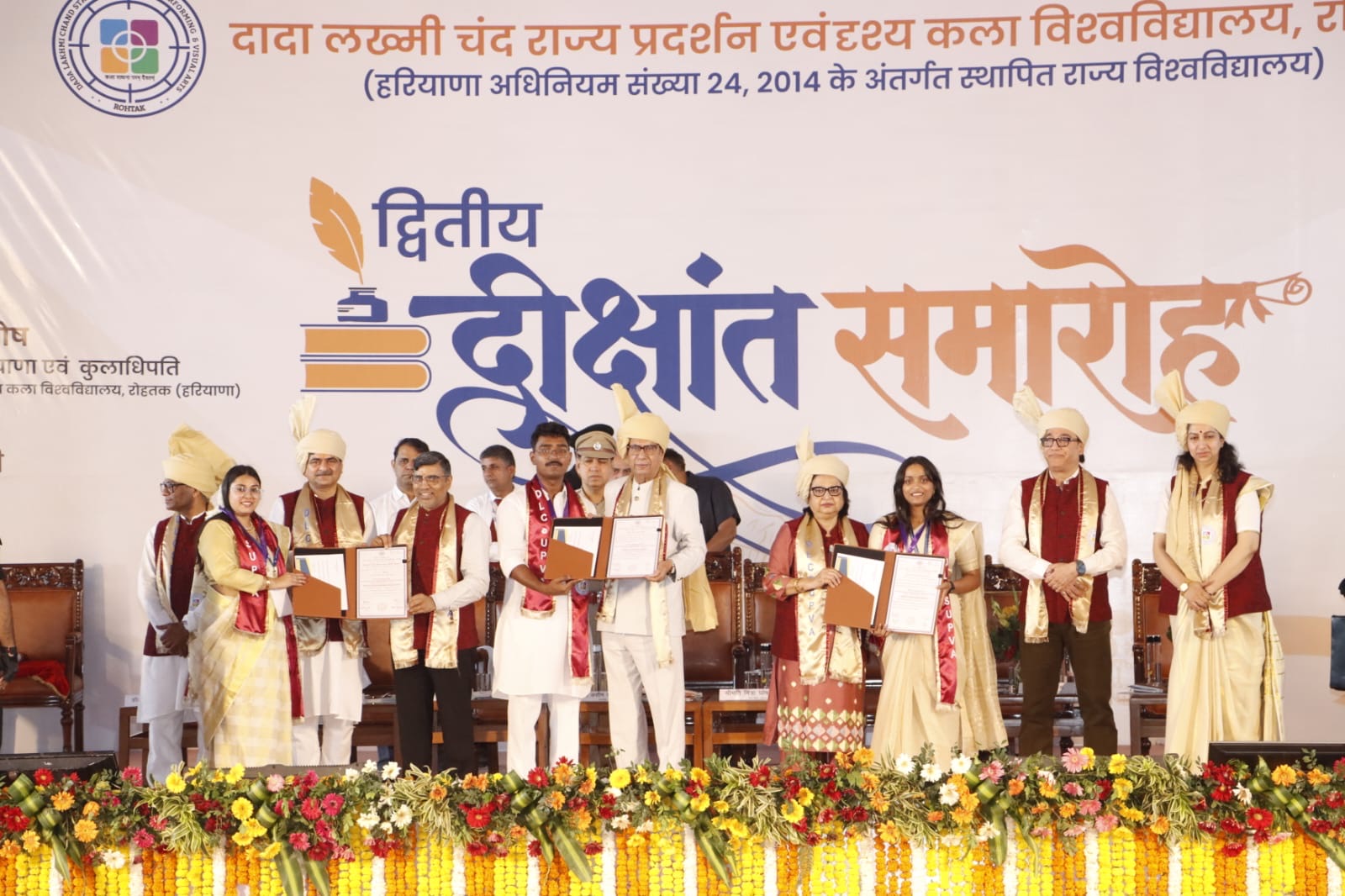 supva-convocation-ceremony-