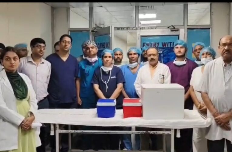 14 साल के बच्चे के अंगदान से कई मरीजों को मिला जीवन दान