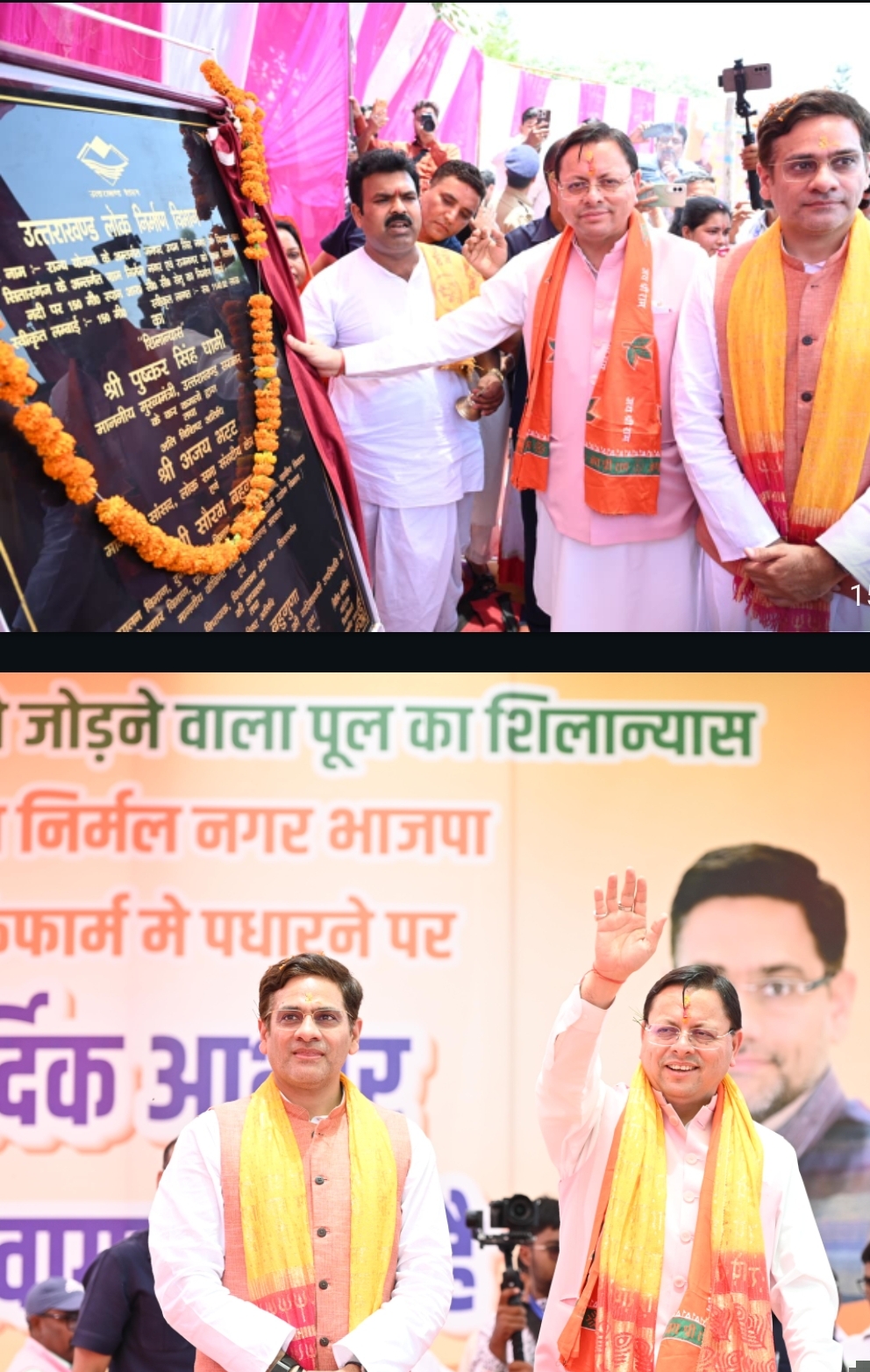 uk-cm-foundation-stone-laying-bride-