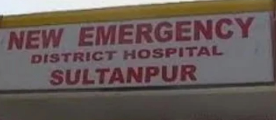 dispute-hospital-sultanpur