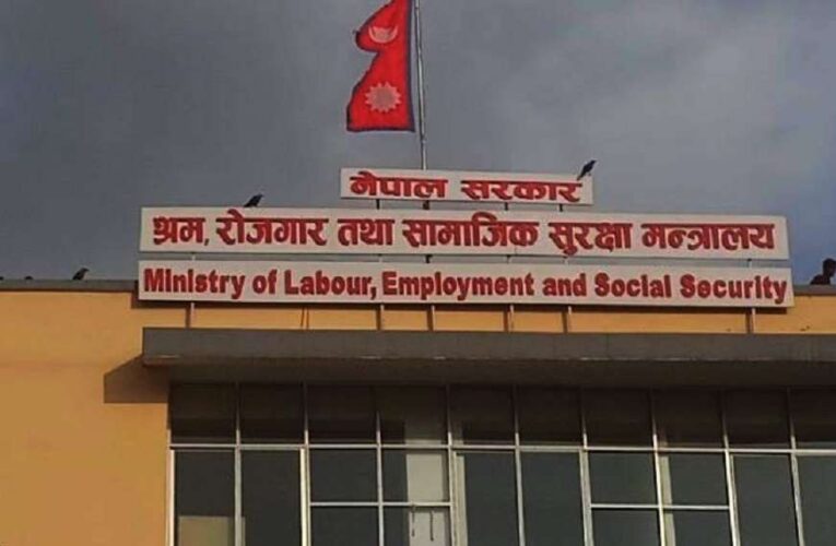 नेपाल ने श्रम समझौता करने के लिए १६ देशों को भेजा प्रस्ताव, एक ने भी नहीं दिया जवाब