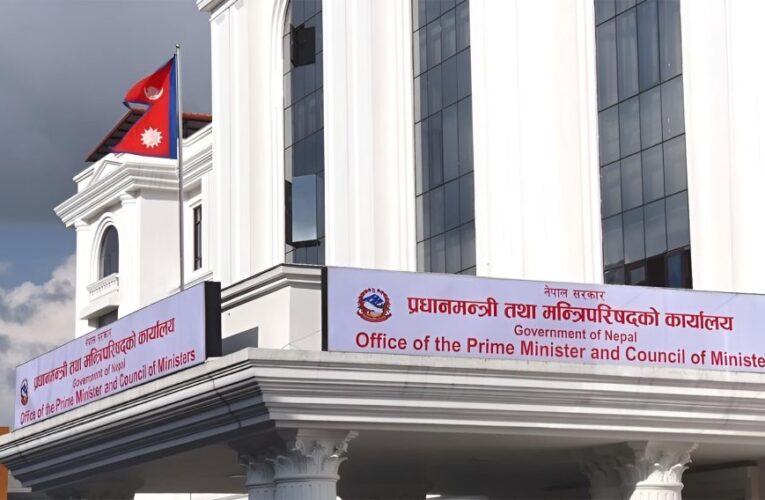 नेपालः चार मंत्रालयों को खत्म और कई मंत्रालयों के आपस में विलय की तैयारी