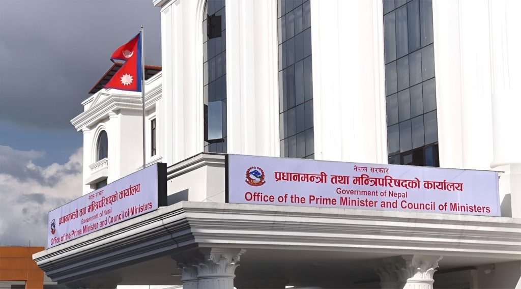 nepal-ministries-closed-merge