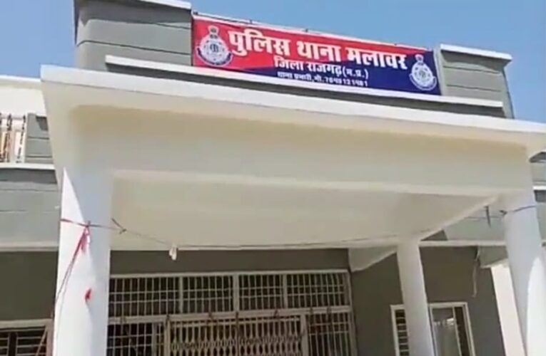राजगढ़ः युवक ने कमरे में फांसी लगाकर की आत्महत्या, जांच शुरू
