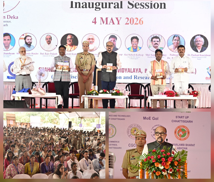governor-innovation-mahamumbh-cg
