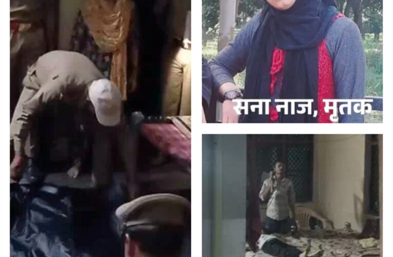 सहारनपुर : मुस्लिम युवक ने की गर्भवती भाभी की फावड़े से काटकर हत्या