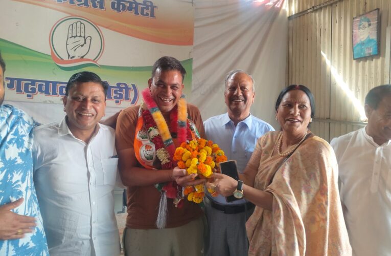 कांग्रेस ने संगठन की मजबूती पर दिया जोर