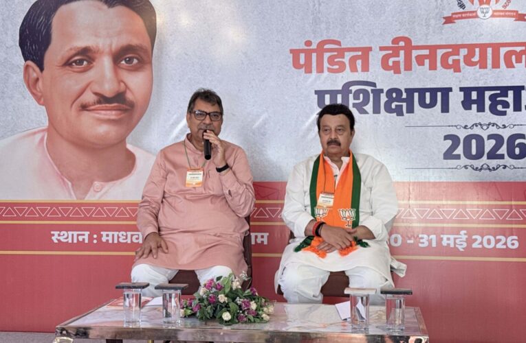 गुरुग्राम: भाजपा की सफलता का आधार मजबूत संगठन, अनुशासित कार्यकर्ता: डा. सतीश पूनिया
