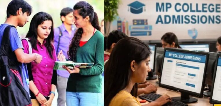 मप्रः शैक्षणिक सत्र 2026-27 के लिए महाविद्यालयीन प्रवेश प्रक्रिया आज से प्रारंभ