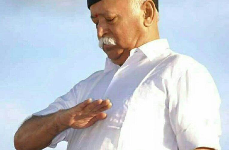 सरसंघचालक डॉ. मोहन  भागवत चार दिवसीय प्रवास पर लखनऊ पहुंचे