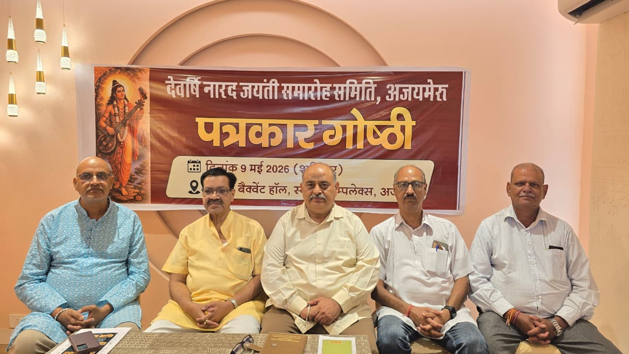 devarshi-narada-jayanti-