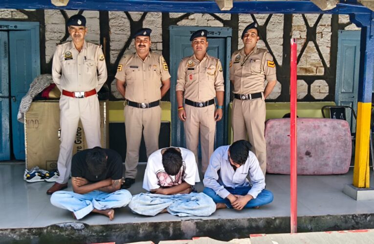 पालमपुर में चिट्टे के साथ तीन युवक गिरफ्तार