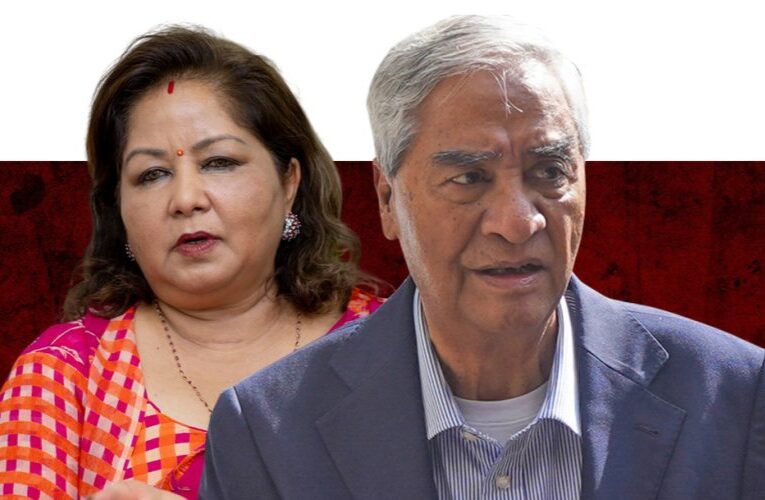 नेपाल के पूर्व प्रधानमंत्री देउवा और उनकी पत्नी के गिरफ्तारी आदेश पर सुप्रीम कोर्ट ने अंतरिम रोक लगाई