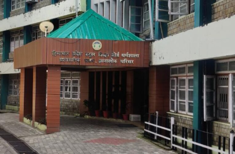 स्पेशल इम्प्रूवमेंट : पुराने मूल प्रमाण पत्र जमा करवाएं एसओएस 10वीं के अभ्यर्थी