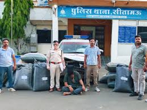 police-seized-four-quintals-of