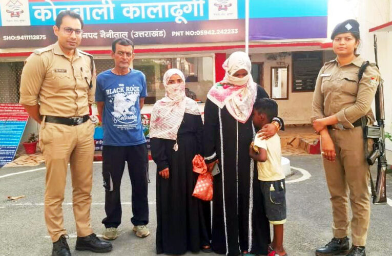 लापता महिला और दो नाबालिग बच्चे रुद्रपुर से सकुशल बरामद