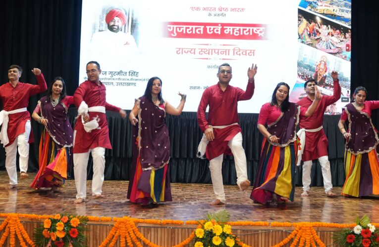 लोक भवन में उत्साह के साथ मनाया गया गुजरात और महाराष्ट्र राज्य स्थापना दिवस
