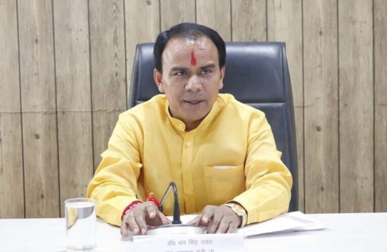 शिक्षकों को मिलेगी अब ऑनलाइन छुट्टी