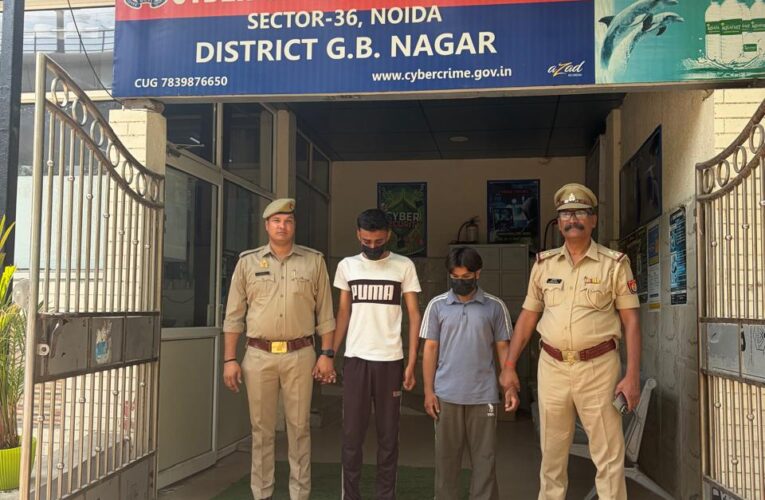 डिजिटल अरेस्ट कर साइबर ठगी करने वालों को खाता उपलब्ध करवाने वाले दो गिरफ्तार