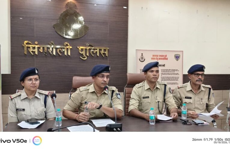 सिंगरौली पुलिस की बड़ी सफलता, दो वर्षीय अपहृत बालिका को 36 घंटे में झारखंड से सकुशल ढूंढ निकाला