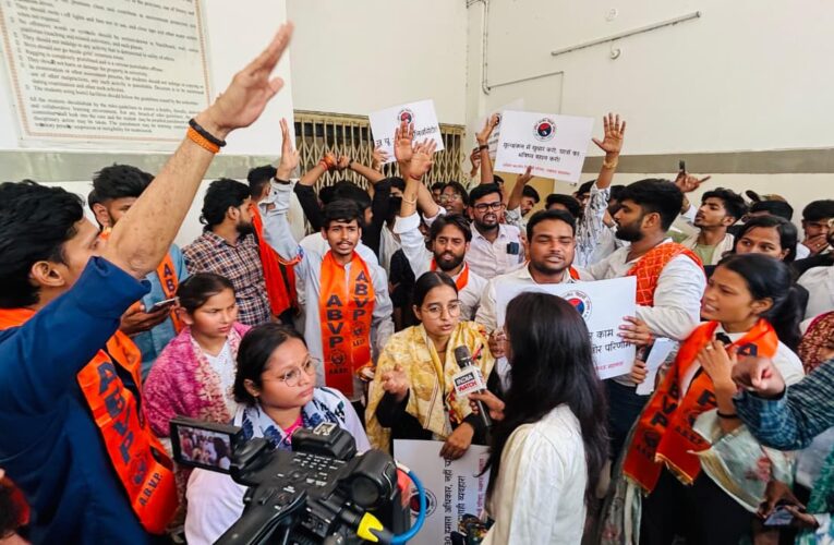 विधि परीक्षा मूल्यांकन में लापरवाही के खिलाफ अभाविप का विशाल प्रदर्शन, परीक्षा नियंत्रक को सौंपा ज्ञापन
