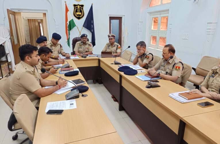 पुलिस कमिश्नर ने कानून व्यवस्था एवं अपराध नियंत्रण को लेकर की समीक्षा बैठक