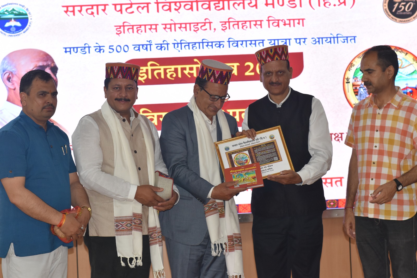 spu-itihasotsav-2026-dr-lalit-