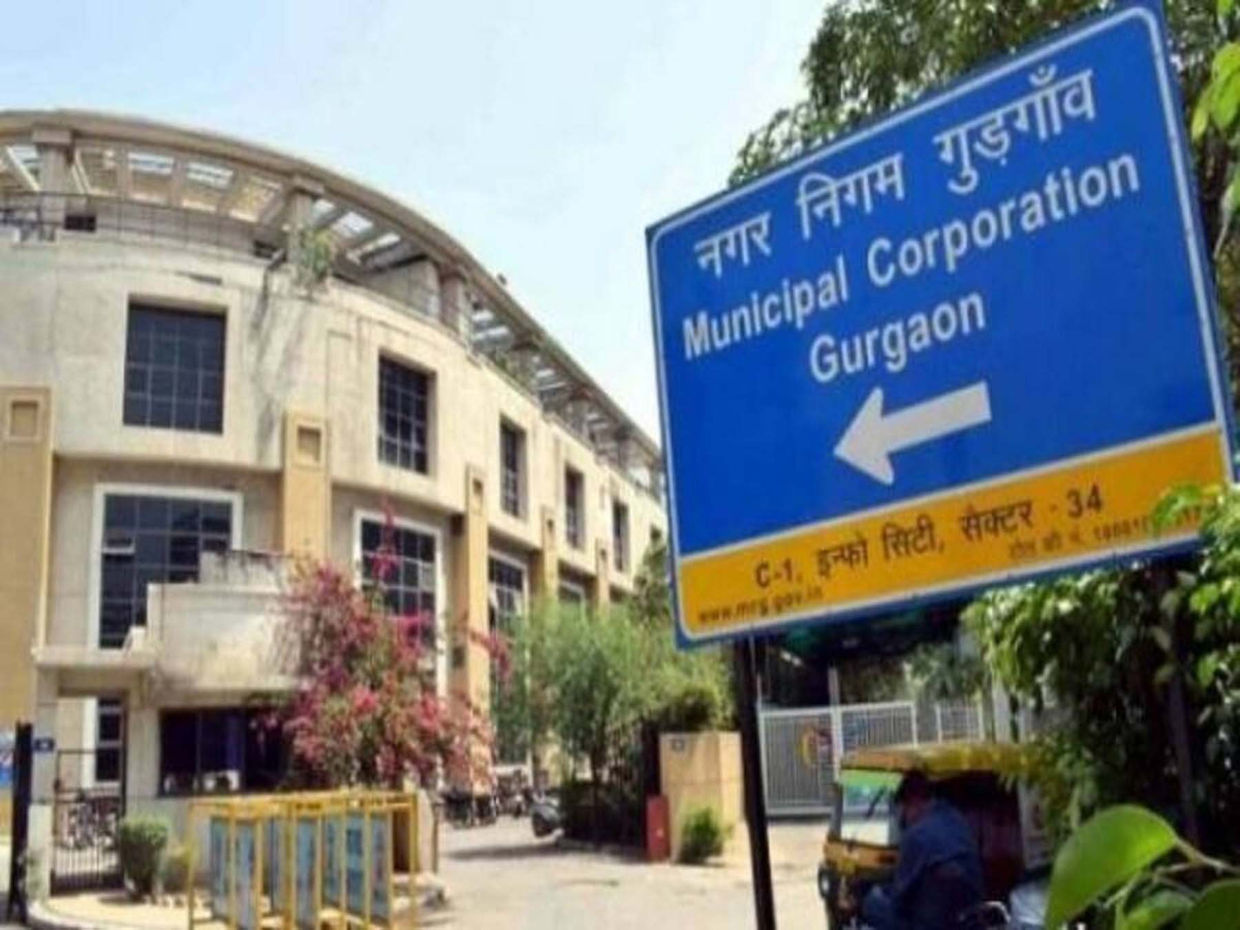 gurugram-municiple-corporation